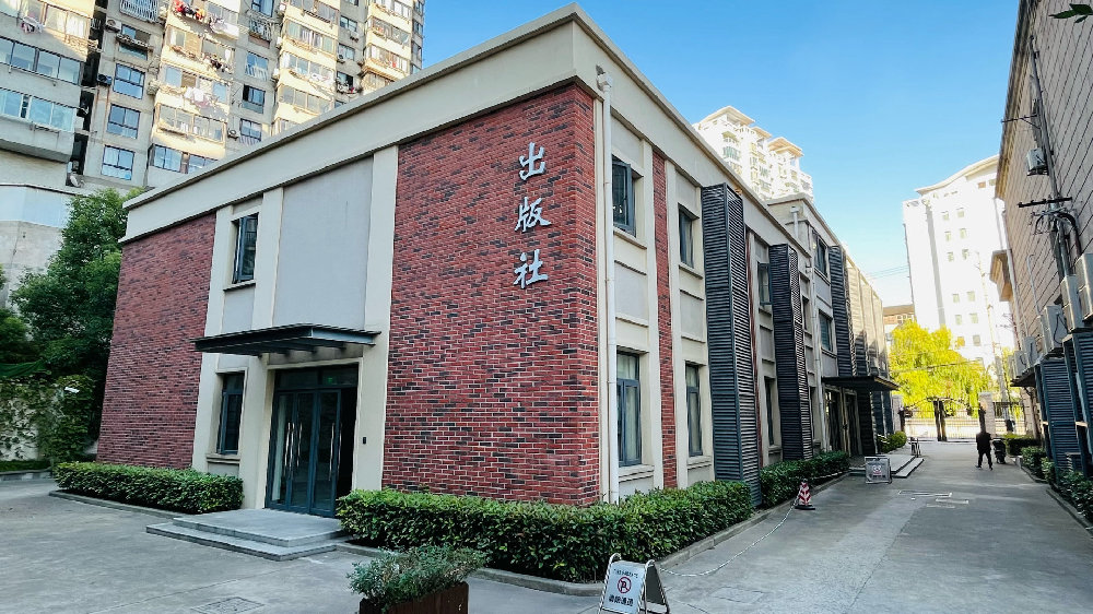 关于申报2025年图书选题计划的通知
